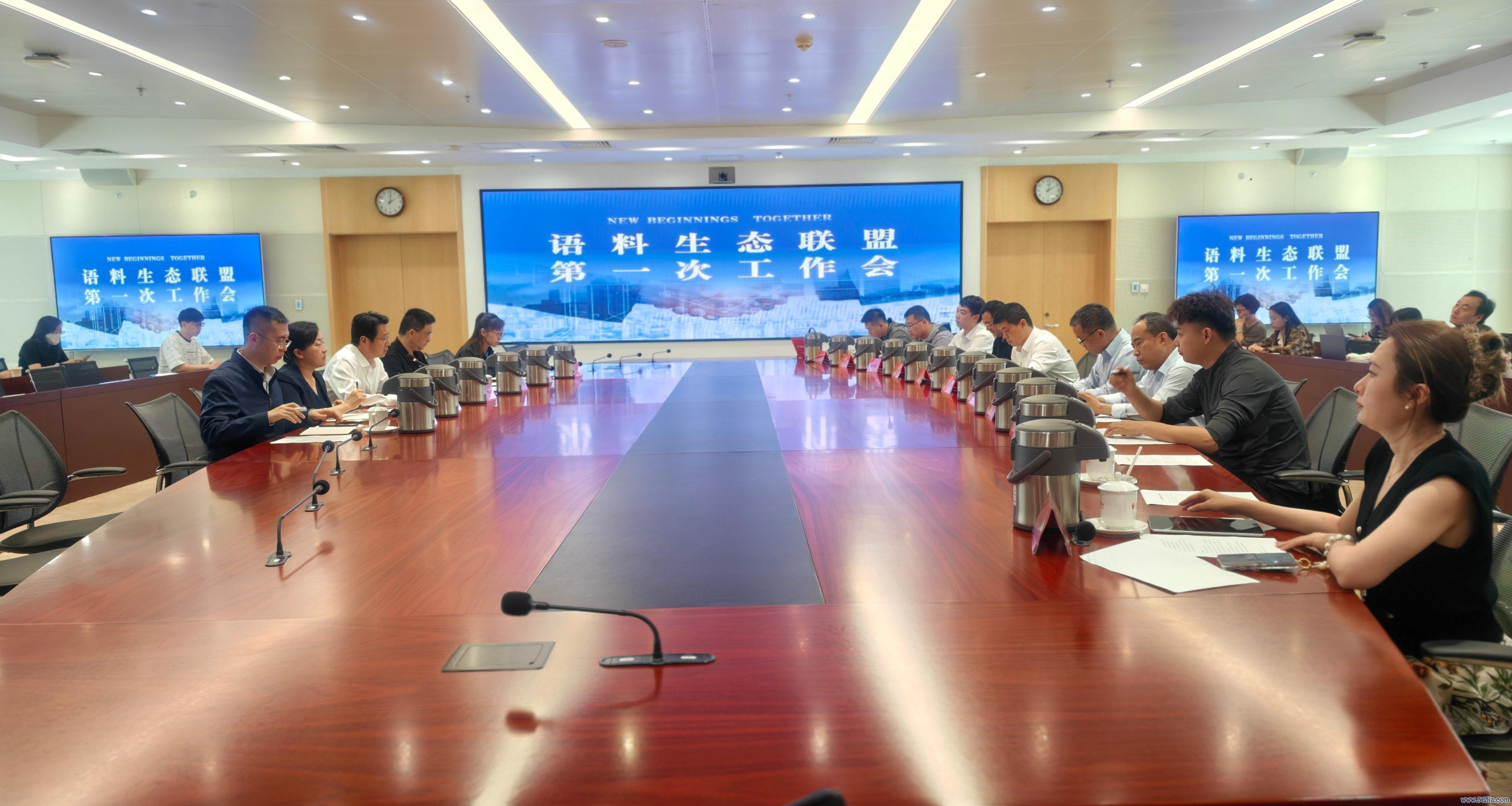 主流价值语料生态定约职责会现场。 东说念主民网记者黄盛 摄